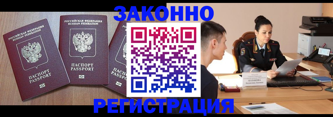 найти адрес прописки в Плавске